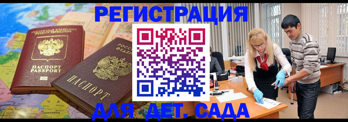 форма 3 в Бугуруслане